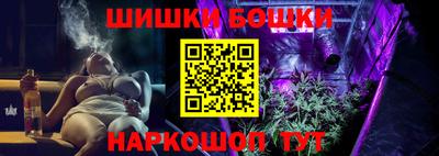 дживик Балашиха