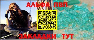 марихуана Балаково