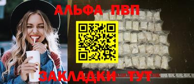 мяу мяу мука Заволжье