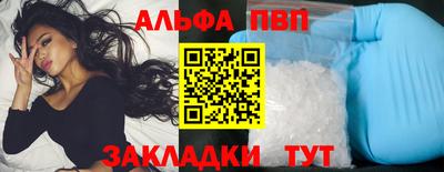 дживик Балашиха