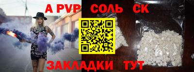 jwh Заводоуковск