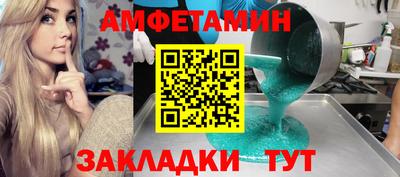 мяу мяу мука Заволжье