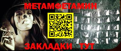 дживик Балашиха