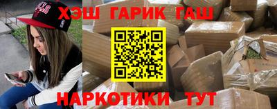 дживик Балашиха