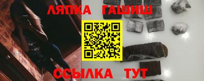 марихуана Балаково