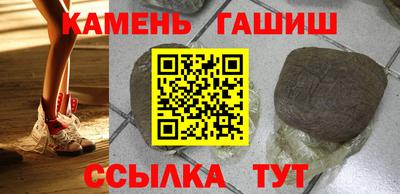 дживик Балашиха