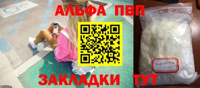 мяу мяу мука Заволжье