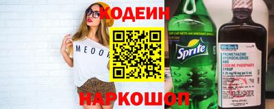 COCAINE Жуковский
