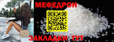 jwh Заводоуковск