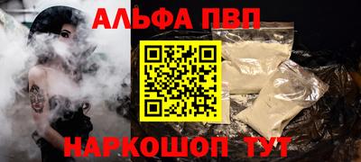 марихуана Балаково