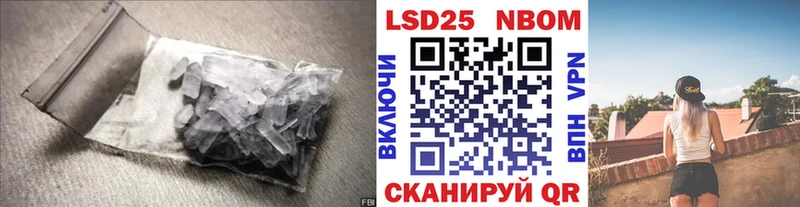 LSD-25 экстази кислота  наркота  Можайск 