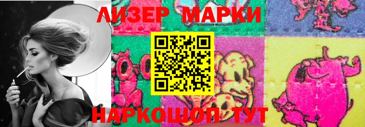 ЛСД экстази ecstasy Можайск