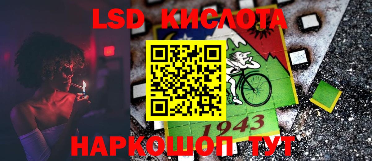 Можайск  ЛСД экстази кислота  LSD-25 экстази кислота  LSD-25 экстази  Вход с VPN 
