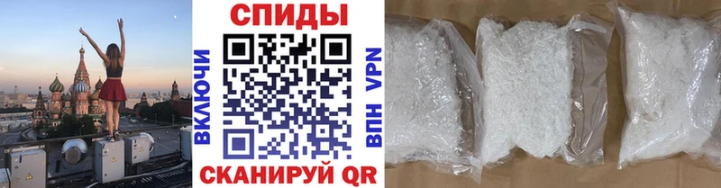 Метамфетамин Декстрометамфетамин 99.9%  Можайск 