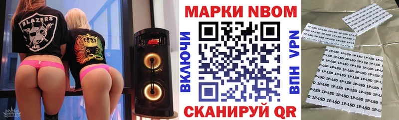 гидра как зайти  как найти закладки  Можайск  Марки N-bome 1500мкг 