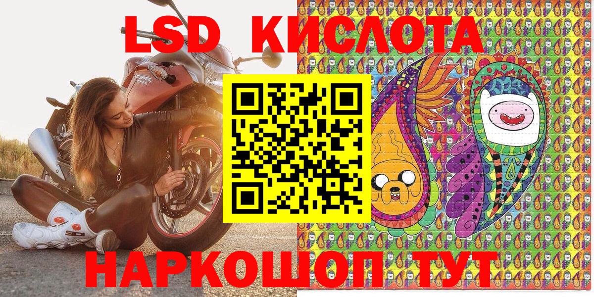 Можайск  Марки N-bome 1,5мг  Марки N-bome 1,5мг  Марки 25I-NBOMe  Вход с VPN 