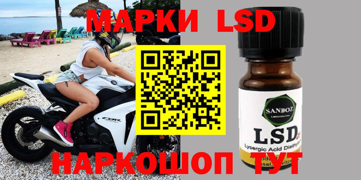 Марки N-bome 1,8мг  Марки 25I-NBOMe  Марки N-bome 1,8мг  Можайск 