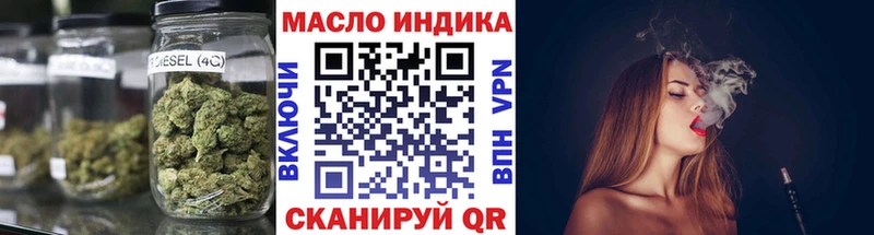 ТГК вейп с тгк  Можайск 