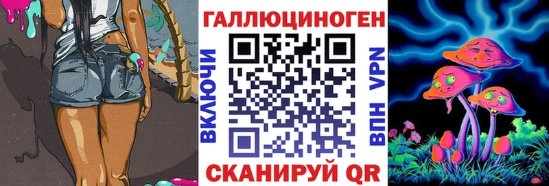 Галлюциногенные грибы MAGIC MUSHROOMS  Можайск 