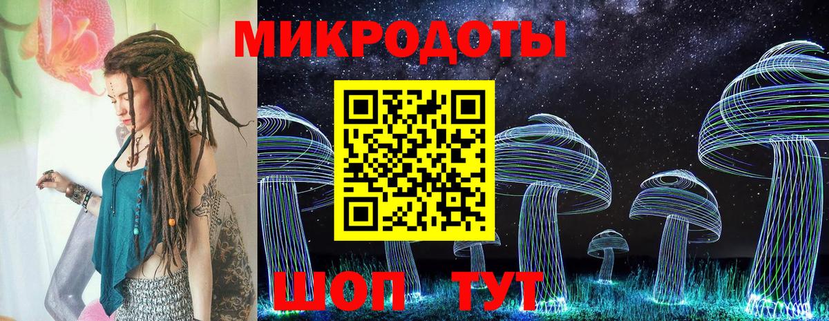 Можайск  Галлюциногенные грибы Magic Shrooms  Вход с VPN  купить наркотик  Галлюциногенные грибы MAGIC MUSHROOMS 