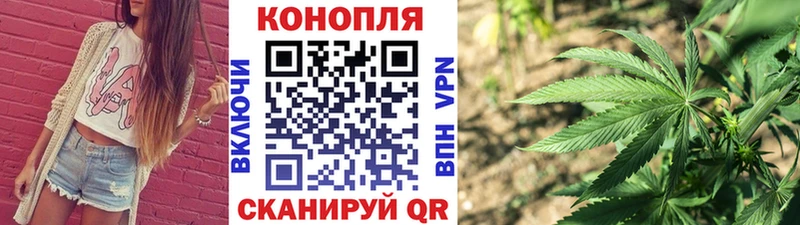 сколько стоит  Можайск  Канабис White Widow 