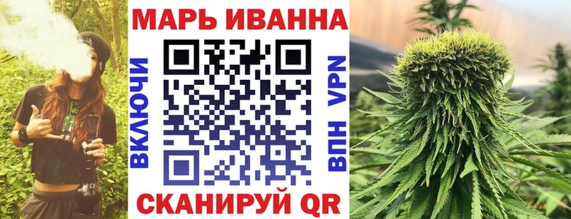 Канабис THC 21% Можайск