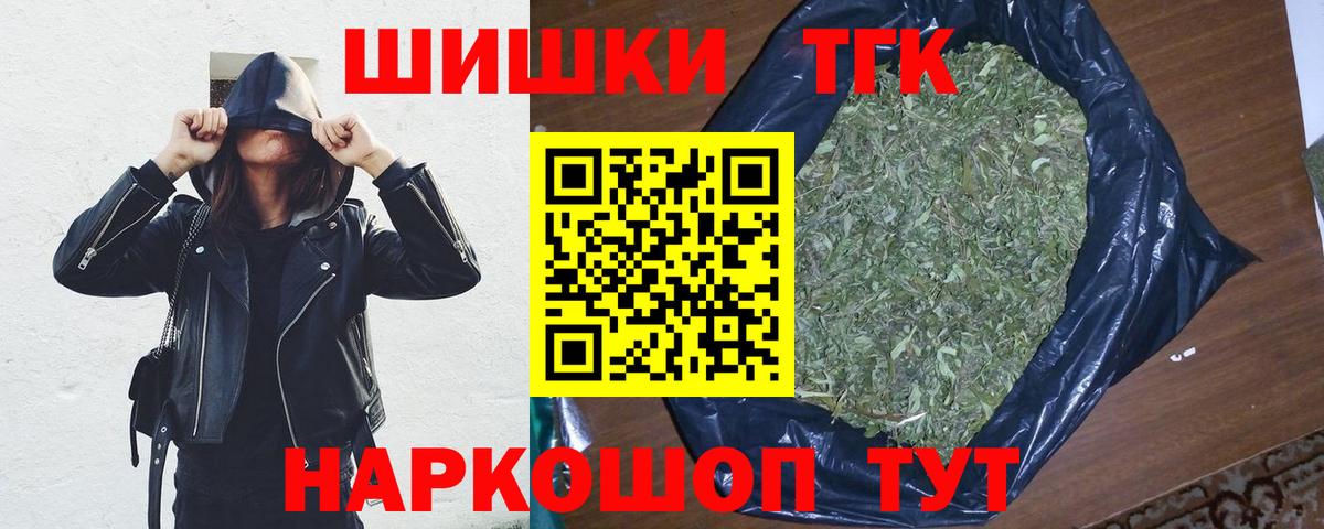 Марихуана марихуана  Канабис SATIVA & INDICA  Бошки марихуана Ganja  Можайск  Бошки марихуана VHQ  Вход с VPN 