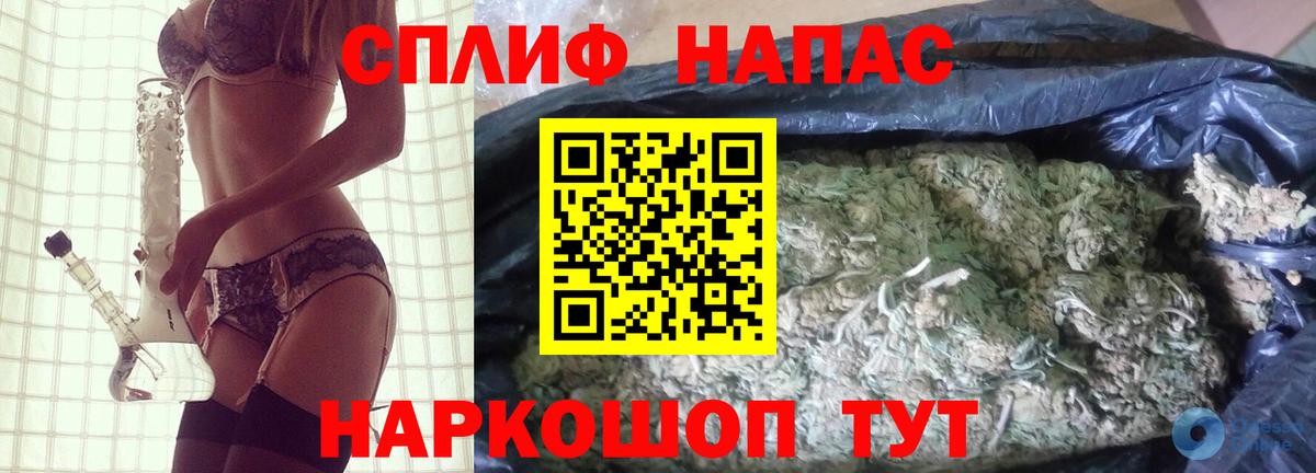 Бошки Шишки Amnesia  Можайск  Бошки марихуана LSD WEED  Шишки марихуана LSD WEED 