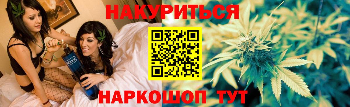 Cocaine  Вход с VPN  Бошки Шишки  Меф МЯУ МЯУ   Можайск  Гашиш  Каннабис 